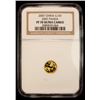 Image 2 : CHINA (PEOPLE'S REPUBLIC): AV 15 yuan, 2007, NGC Proof 70 Ultra Cameo
