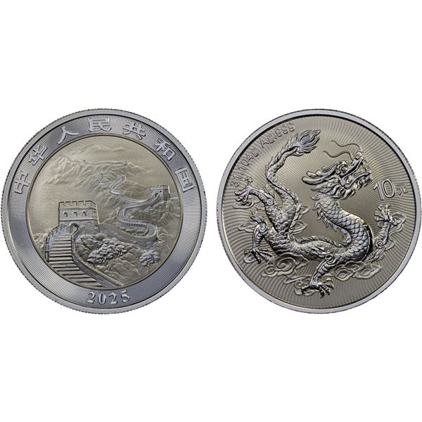 CHINA (PEOPLE'S REPUBLIC): AR 10 yuan, 2025, Brilliant UNC