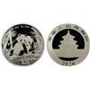 Image 1 : CHINA (PEOPLE'S REPUBLIC): AR 10 yuan, 2026, Brilliant UNC