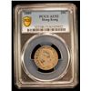 Image 2 : HONG KONG: Victoria, 1841-1901, AR 20 cents, 1889, PCGS AU53