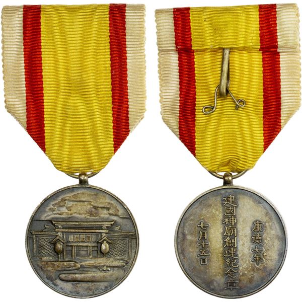 MANCHUKUO: silvered AE medal, AU