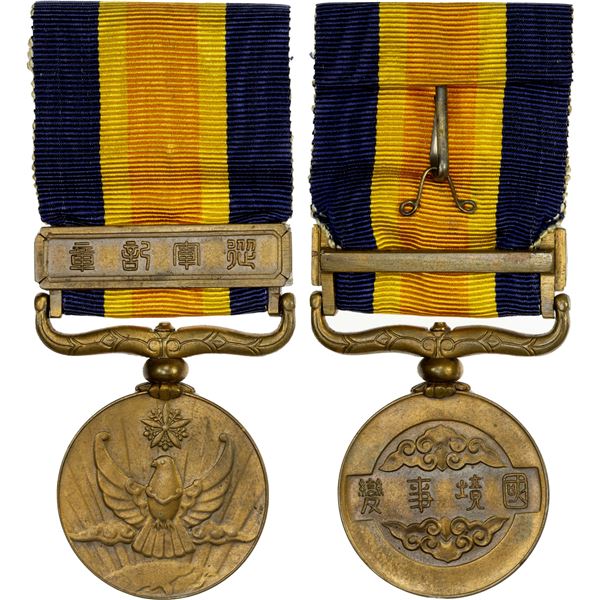 MANCHUKUO: AR medal, AU