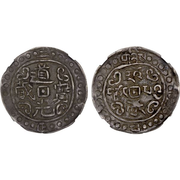 TIBET: Dao Guang, 1820-1850, AR sho, NGC VF details