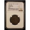 Image 2 : TIBET: Dao Guang, 1820-1850, AR sho, NGC VF details