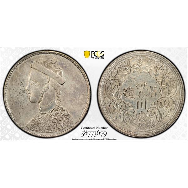 TIBET: AR rupee, Chengdu, ND (1911-33), PCGS AU details