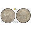 Image 1 : TIBET: AR rupee, Chengdu, ND (1911-33), PCGS AU details