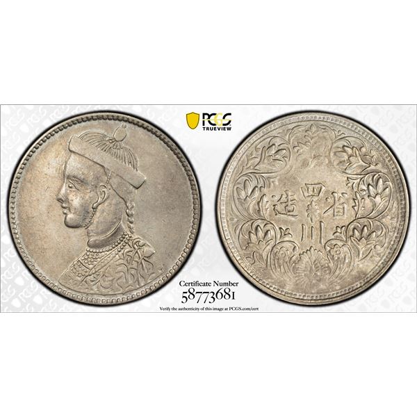 TIBET: AR rupee, Chengdu, ND (1911-33), PCGS AU details