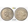 Image 1 : TIBET: AR rupee, Chengdu, ND (1911-33), PCGS AU details