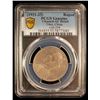 Image 2 : TIBET: AR rupee, Chengdu, ND (1911-33), PCGS AU details