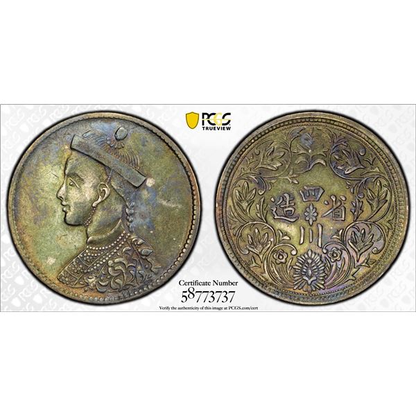 TIBET: AR rupee, Chengdu, ND (1911-33), PCGS AU details