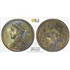 Image 1 : TIBET: AR rupee, Chengdu, ND (1911-33), PCGS AU details