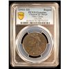 Image 2 : TIBET: AR rupee, Chengdu, ND (1911-33), PCGS AU details