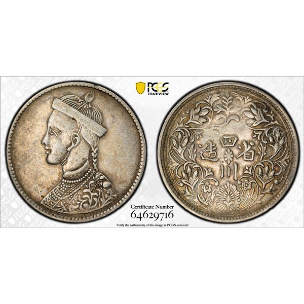 TIBET: AR rupee, Chengdu, ND (1911-33), PCGS XF40