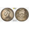 Image 1 : TIBET: AR rupee, Chengdu, ND (1911-33), PCGS XF40