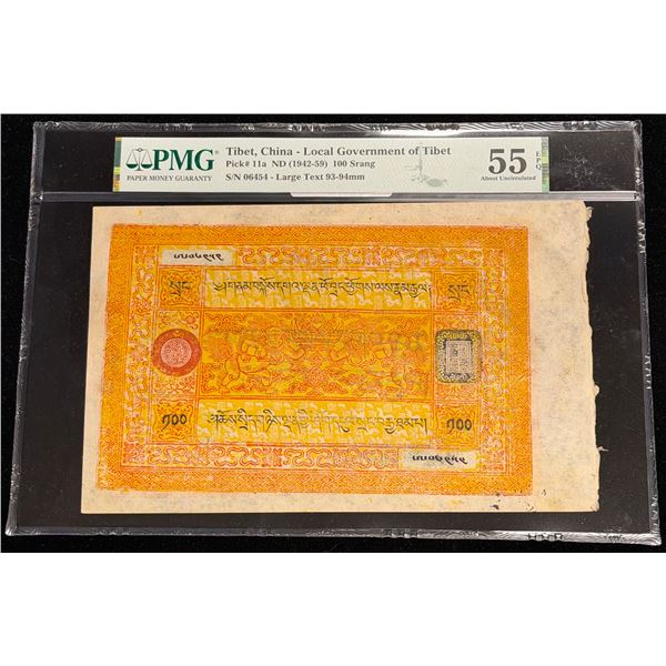 TIBET: Autonomous Tibetan Issue, 100 srang, ND (1942-59), PMG AU55 EPQ