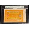 Image 1 : TIBET: Autonomous Tibetan Issue, 100 srang, ND (1942-59), PMG AU55 EPQ