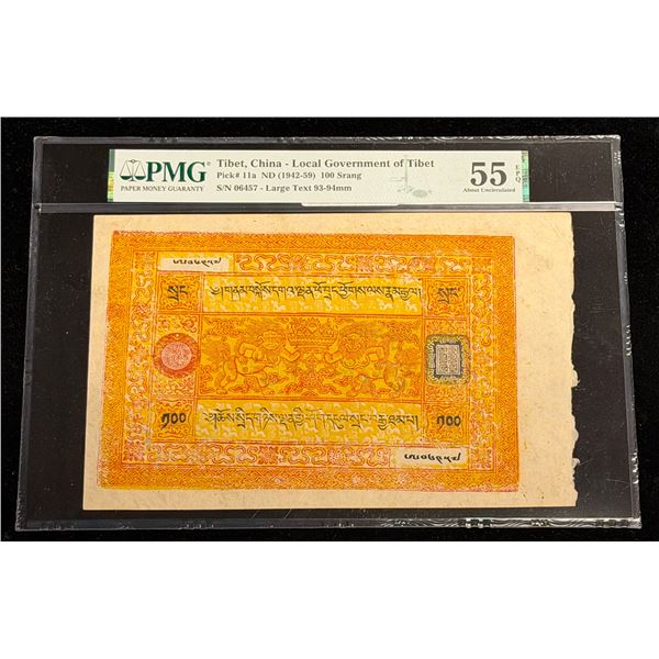TIBET: Autonomous Tibetan Issue, 100 srang, ND (1942-59), PMG AU55 EPQ