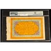 Image 2 : TIBET: Autonomous Tibetan Issue, 100 srang, ND (1942-59), PMG AU55 EPQ