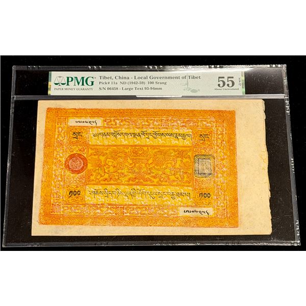 TIBET: Autonomous Tibetan Issue, 100 srang, ND (1942-59), PMG AU55 EPQ