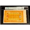 Image 1 : TIBET: Autonomous Tibetan Issue, 100 srang, ND (1942-59), PMG AU55 EPQ