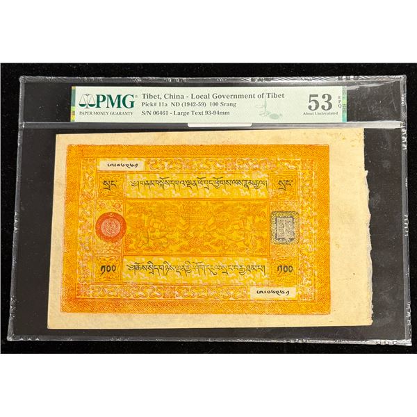 TIBET: Autonomous Tibetan Issue, 100 srang, ND (1942-59), PMG AU53 EPQ