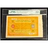 Image 1 : TIBET: Autonomous Tibetan Issue, 100 srang, ND (1942-59), PMG AU53 EPQ