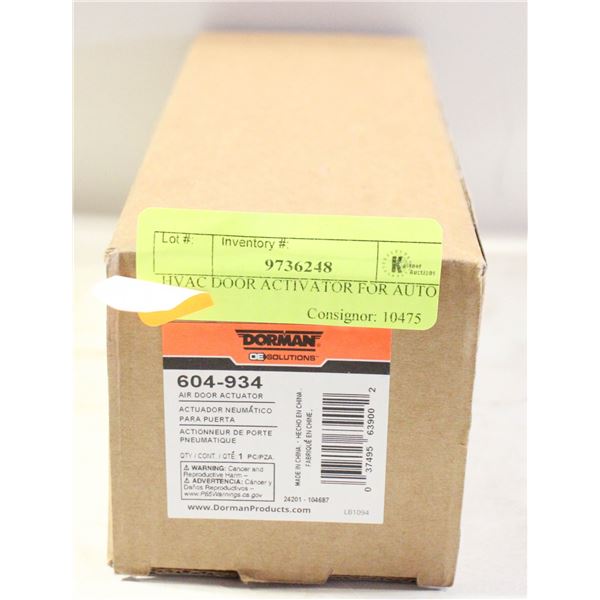 HVAC DOOR ACTIVATOR FOR AUTO.