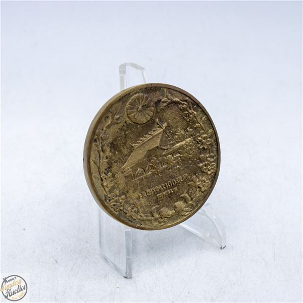 1969 JAPAN 100TH ANNIVERSARY YASUKUNI SHRINE MEDAL