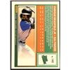 Image 2 : 2025 DONRUSS ENRIQUE BRADFIELD ROOKIE CARD