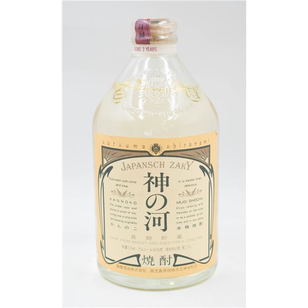 JAPANSCH ZAKY VODKA 720ML 25%