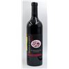 Image 1 : 2017 SIMILKAMEEN WILD REJUVENATION RED WINE