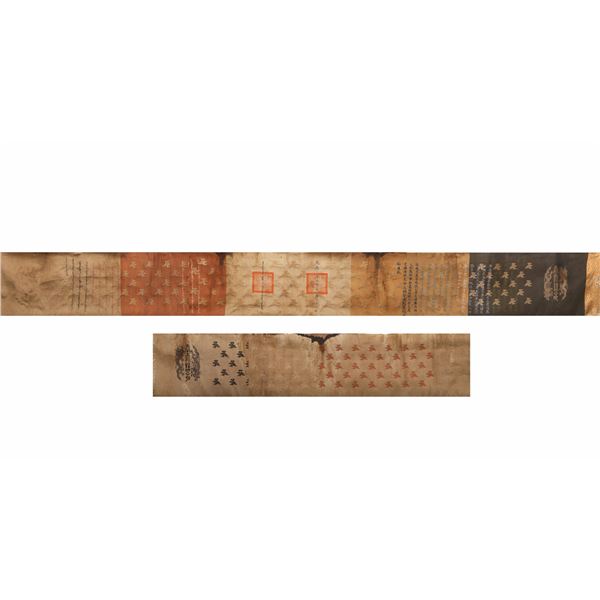 IMPERIAL EDICT OF THE MANCHU AND CHINESE BILINGUAL BROCADE OF EMPEROR QIANLONG (1711-1799)