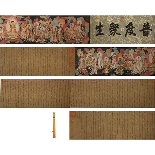 A LONG SILK SCROLL OF BUDDHIST AND TAOIST FIGURES AND SCRIPTURES BY DING GUANPENG OF THE QING DYNAST