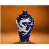 Image 1 : MING DYNASTY SACRIFICIAL BLUE GLAZE PILE SCULPTURE OF WHITE DRAGON PATTERN PLUM VASE