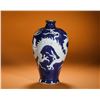 Image 9 : MING DYNASTY SACRIFICIAL BLUE GLAZE PILE SCULPTURE OF WHITE DRAGON PATTERN PLUM VASE