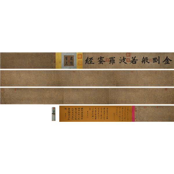 YUAN ZHAOMENGFU(1254-1322) SMALL REGULAR SCRIPT CALLIGRAPHY SCROLL OF THE HEART SUTRA OF THE VAJRA P