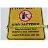 Image 3 : “Occupied Property … R.M. Blaine Lake” Sign