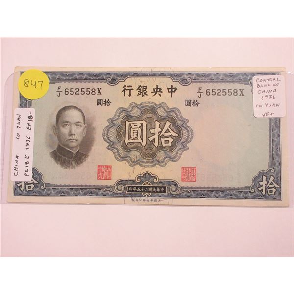 China. Central Bank of China. 1936 10 Yuan. Sun Yat-Sen/Pagoda. VF+.