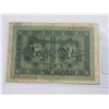 Image 2 : Germany – Empire. 1914 50 Mark Darlehenskassenschein. Issued during the first year of World