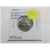 Image 1 : 1977 Clipped Planchet Nickel 5 Cents. This Error has the required Blakesley Effect and is fully Bril