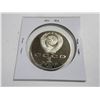 Image 2 : Russia – USSR. 1986 1 Ruble. Dove of Peace. Proof with Ultra Heavy Cameo.