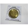 Image 1 : 1971 Saskatchewan Homecoming Medal. Uncirculated.