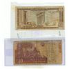 Image 2 : (2) Foreign Bank Notes – Libya One Livre, Malawi Ten Kwacha