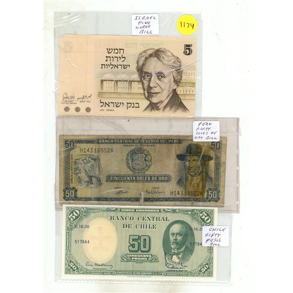 (3) Foreign Bank Notes – Israel 5 Lirot, Peru 50 Soles de Oro, Chile 50 Pesos