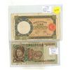 Image 1 : (2) Foreign Bank Notes – Italy Fifty, Five Thousand Lira