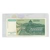 Image 2 : 1993 Yugoslavia 500,000 Dinara Banknote