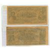 Image 2 : (2) REPLICA Hawaiian Islands Bank Notes