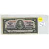 Image 1 : 1937 Canada Ten-Dollar Banknote