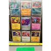 Image 1 : (9) Pokémon Destined Rivals Holo Cards in Sleeve
