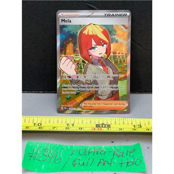 Pokémon Mela Full Art Ultra Rare Holo Card – MINT